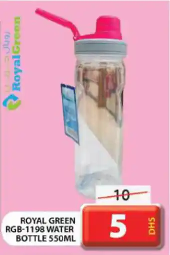 Grand Hyper Market ROYAL GREEN RGB 1198 WATER BOTTLE 550ML offer