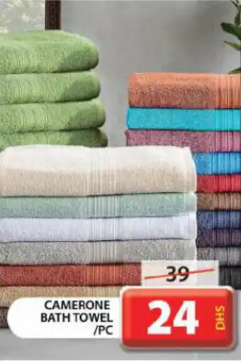 Grand Hyper Market CAMERONE BATH TOWEL PC offer