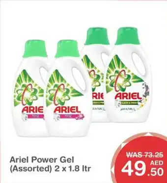 Choithrams Ariel Power Gel Assorted 2 x 1.8 ltr offer