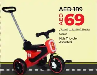 Lulu Hypermarket Kids Tricycle Assorted offer