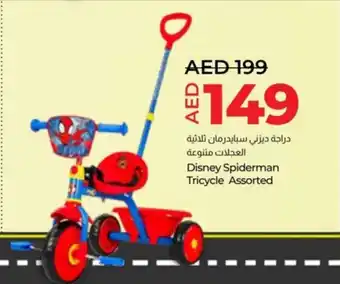 Lulu Hypermarket Disney Spiderman Tricycle Assorted offer