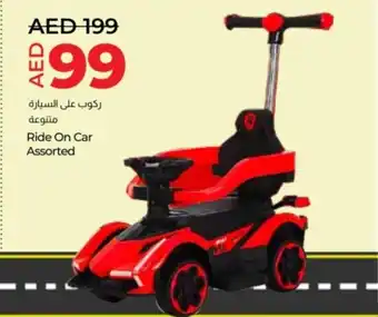 Lulu Hypermarket Ride On Car Assorted offer