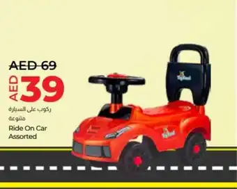 Lulu Hypermarket Ride On Car Assorted offer