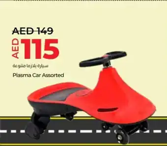 Lulu Hypermarket Plasma Car Assorted offer