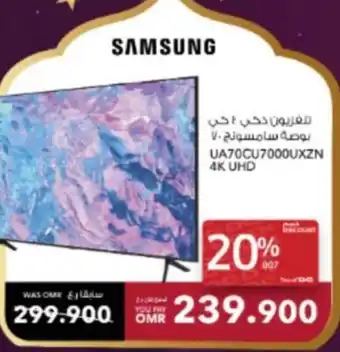 Sharaf DG SAMSUNG UA70CU7000UXZN 4K UHD offer