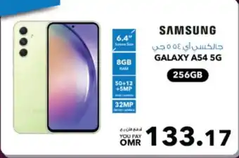 Sharaf DG SAMSUNG GALAXY A54 5G 256GB offer