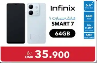 Sharaf DG Infinix SMART 7 64GB offer