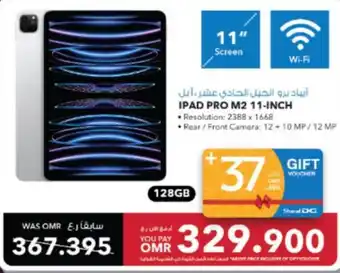Sharaf DG IPAD PRO M2 11 INCH offer