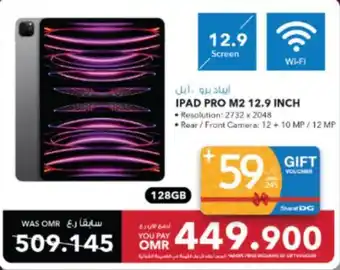Sharaf DG IPAD PRO M2 12.9 INCH offer