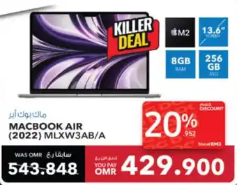 Sharaf DG MACBOOK AIR 2022 MLXW3AB A offer