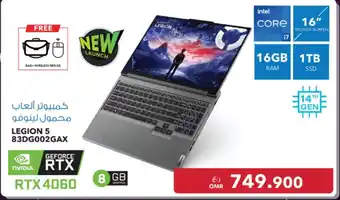 Sharaf DG LENOVO 5 83DG002GAX offer