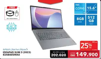 Sharaf DG LENOVO IDEAPAD SLIM 3 (2023) 82XB005WAX offer