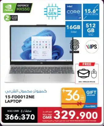 Sharaf DG HP 15-FD0012NE LAPTOP offer