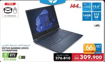 Sharaf DG HP VICTUS GAMING (2022) 15-FA0092NE offer