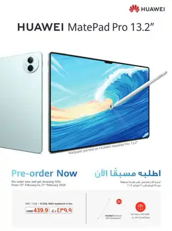 Sharaf DG HUAWEI MatePad Pro 13.2" offer