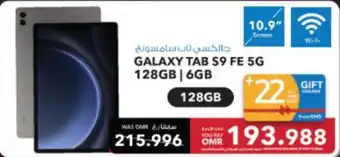 Sharaf DG SAMSUNG GALAXY TAB $9 FE 5G 128GB | 6GB offer
