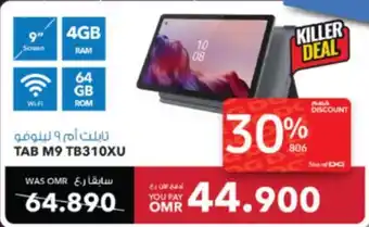 Sharaf DG LENOVO TAB M9 TB310XU offer