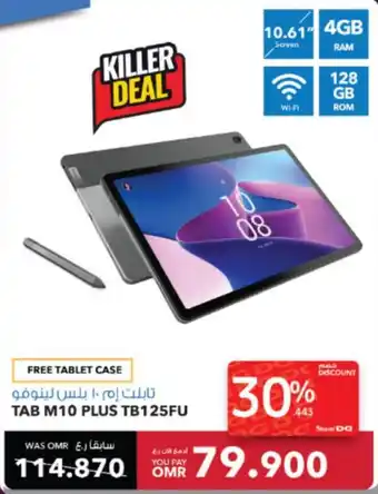 Sharaf DG LENOVO TAB M10 PLUS TB125FU offer