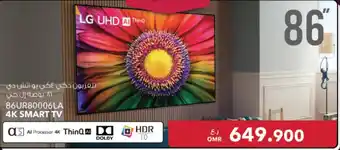 Sharaf DG LG 86UR80006LA 4K SMART TV offer