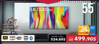 Sharaf DG LG 55C26LAAMAG SMART TV offer