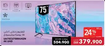 Sharaf DG SAMSUNG UA75CU7000UXZN 4K UHD offer