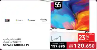 Sharaf DG TCL 55P635 GOOGLE TV offer