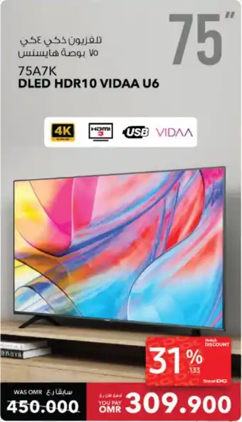 Sharaf DG HISENSE 75A7K DLED HDR10 VIDAA U6 offer