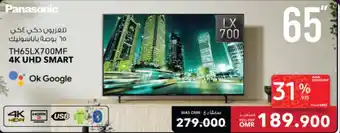 Sharaf DG Panasonic TH65LX700MF 4K UHD SMART offer