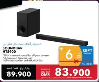 Sharaf DG SONY SOUNDBAR HTS400 offer