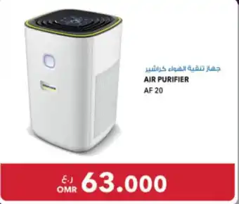 Sharaf DG K'A'RCHER AIR PURIFIER offer
