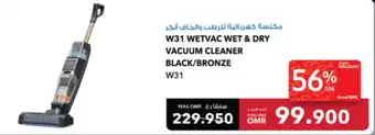 Sharaf DG ANKER W31 WETVAC WET & DRY VACUUM CLEANER BLACK/BRONZE offer