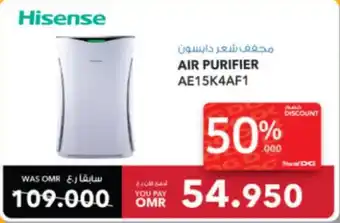 Sharaf DG Hisense AIR PURIFIER offer