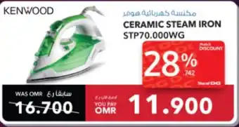 Sharaf DG KENWOOD CERAMIC STEAM IRON offer