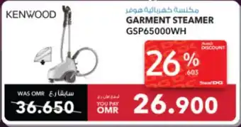 Sharaf DG KENWOOD GARMENT STEAMER GSP65000WH offer