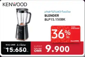Sharaf DG KENWOOD BLENDER BLP15.150BK offer