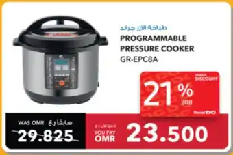 Sharaf DG PROGRAMMABLE PRESSURE COOKER offer
