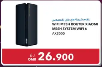 Sharaf DG WIFI MESH ROUTER XIAOMI MESH SYSTEM WIFI 6 offer