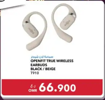 Sharaf DG OPENFIT TRUE WIRELESS EARBUDS BLACK / BEIGE offer