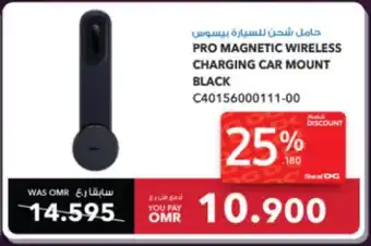 Sharaf DG PRO MAGNETIC WIRELESS CHARGING CAR MOUNT BLACK offer