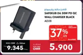 Sharaf DG SAFEKUB D6 30W PD QC WALL CHARGER BLACK offer