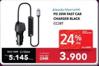 Sharaf DG PD 20W FAST CAR CHARGER BLACK offer