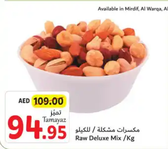 Union Coop Raw Deluxe Mix / kg offer