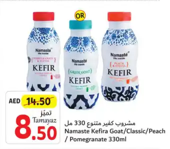 Union Coop Namaste Kefira Goat / Classic / Peach / Pomegranate 330mL offer