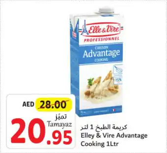Union Coop Elley & Vire Advantage Cooking 1Ltr offer