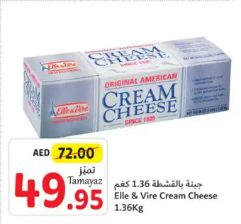 Union Coop Elle & Vire Cream Cheese 1.36kg offer