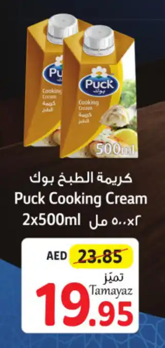 Union Coop Puck Cooking Cream 2 x 500mL offer