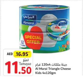 Union Coop Al Marai Triangle Cheese Kids 4 x 120gm offer
