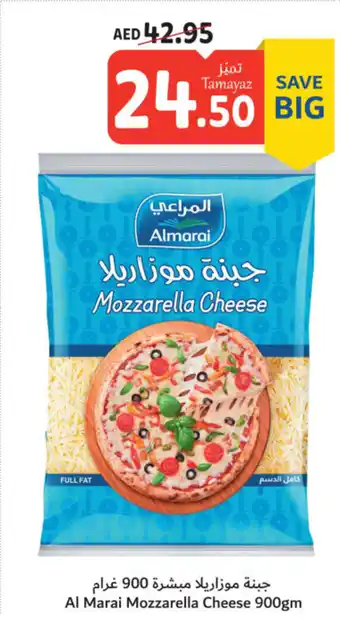 Union Coop Al Marai Mozzarella Cheese 900gm offer
