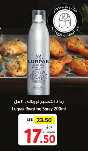 Union Coop Lurpak Roasting Spray 200ml offer