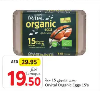 Union Coop Orvital Organic Eggs 15's offer